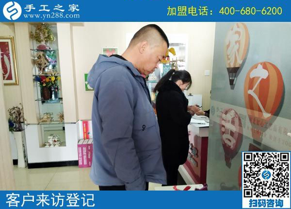 2月25日，這個(gè)沒(méi)有押金的手工活真的是穩(wěn)賺不賠嗎？手工之家接待考察加工客戶剪影