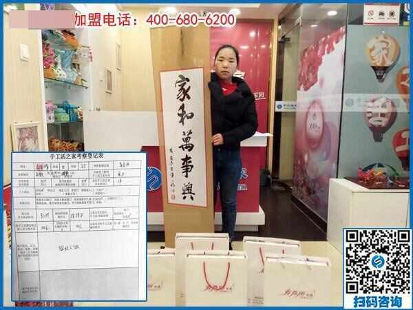 2月26日，這個可以寄到家做的手工活是創(chuàng)業(yè)好項目嗎？手工之家接待考察加工客戶剪影