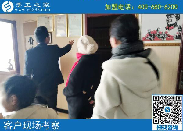 2月26日，這個可以寄到家做的手工活是創(chuàng)業(yè)好項目嗎？手工之家接待考察加工客戶剪影