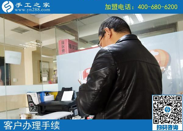 2月26日，這個可以寄到家做的手工活是創(chuàng)業(yè)好項目嗎？手工之家接待考察加工客戶剪影