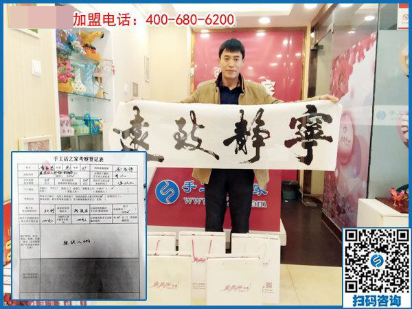 2月27日，想在家做手工加工掙錢，做這個沒有押金的手工活最好！手工之家接待考察加工客戶剪影