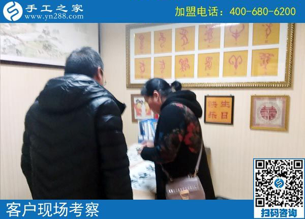 2月27日，想在家做手工加工掙錢，做這個沒有押金的手工活最好！手工之家接待考察加工客戶剪影
