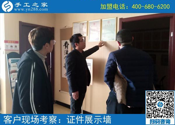 2月27日，想在家做手工加工掙錢，做這個沒有押金的手工活最好！手工之家接待考察加工客戶剪影