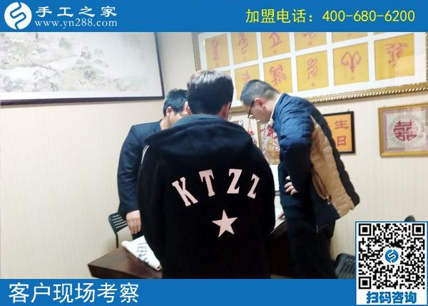 2月27日，想在家做手工加工掙錢，做這個沒有押金的手工活最好！手工之家接待考察加工客戶剪影