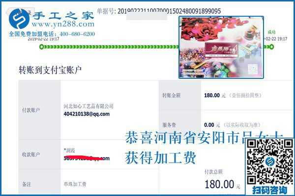 不懼貧困，河南安陽呂女士用在家手工加工演繹自己的精彩生活