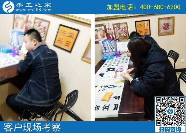 3月1日，為什么都說這個沒有押金的手工活加工費(fèi)有保證？手工之家接待考察加工客戶剪影