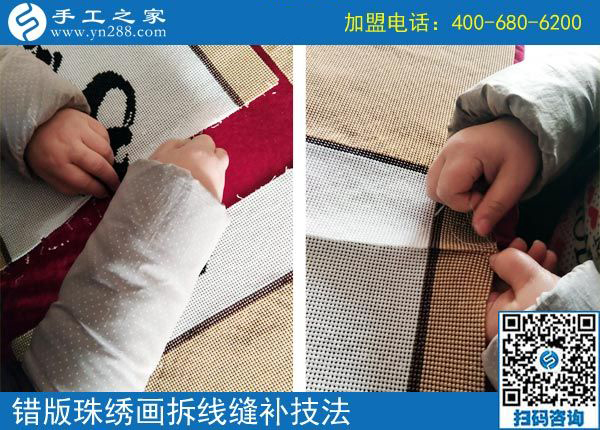 做手工活串珠需要注意的3件事，第2件重要！河南路女士告訴你(圖1)