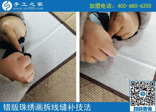 想做免押金手工活掙錢的要留意，云南昭通陳女士也是剛知道，看完一定有用
