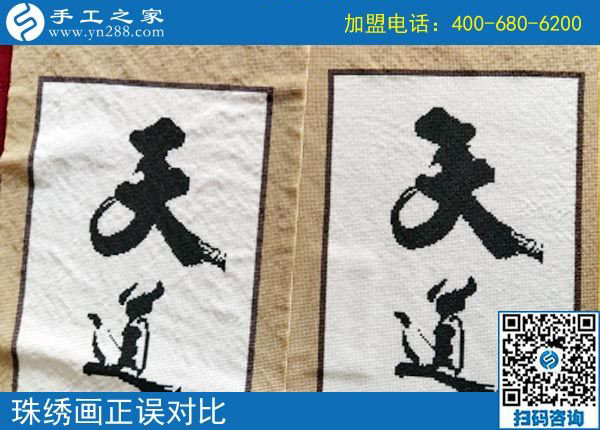 做手工活串珠需要注意的3件事，第2件重要！河南路女士告訴你(圖2)