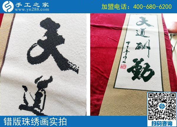 可以寄到家做的手工活是好事，家庭婦女邯鄲張女士卻非要這樣做，結(jié)果太出人意料