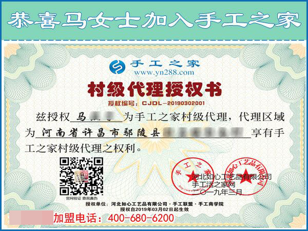 3月2日，可以帶回家做的手工活，沒有押金的手工活就是這里的珠繡手工，手工之家接待考察加工客戶剪影(圖11)
