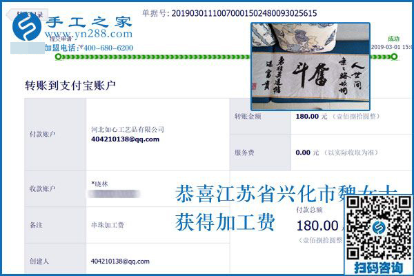 都是做免押金手工活掙錢(qián)的，江蘇興化魏女士卻和別人不能比，網(wǎng)友：同人不同命