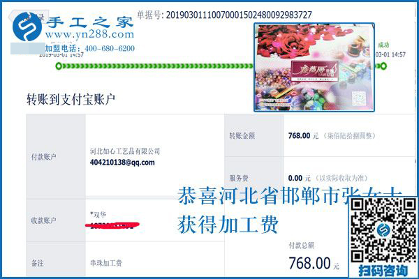 可以寄到家做的手工活是好事，家庭婦女邯鄲張女士卻非要這樣做，結(jié)果太出人意料