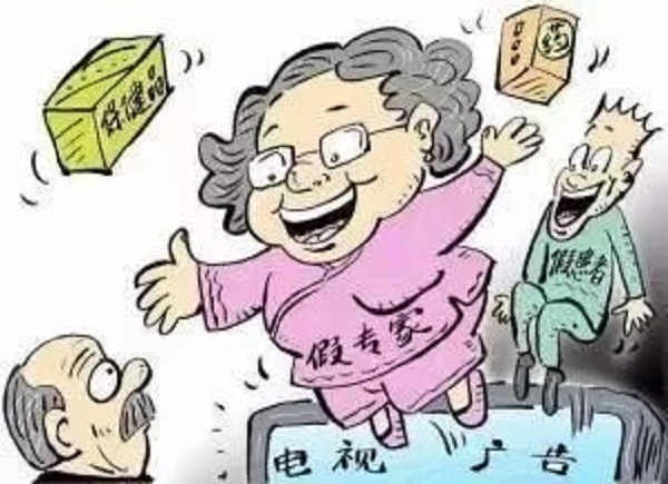防騙在行動(dòng)，手工之家提醒大家，提防社會(huì)上專騙老年人這些“騙術(shù)”(圖2)