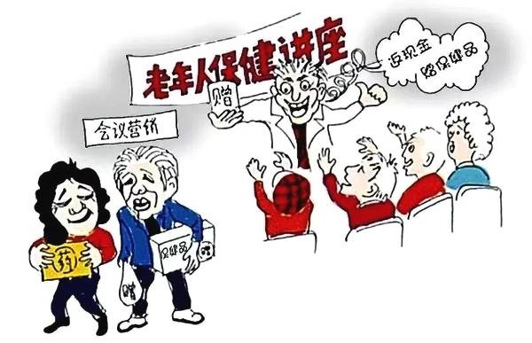 防騙在行動(dòng)，手工之家提醒大家，提防社會(huì)上專騙老年人這些“騙術(shù)”(圖1)