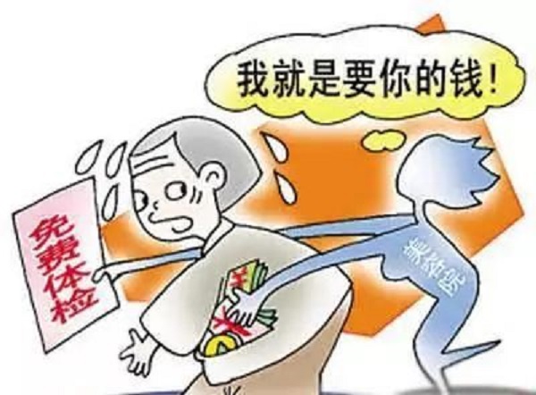 防騙在行動(dòng)，手工之家提醒大家，提防社會(huì)上專騙老年人這些“騙術(shù)”(圖8)