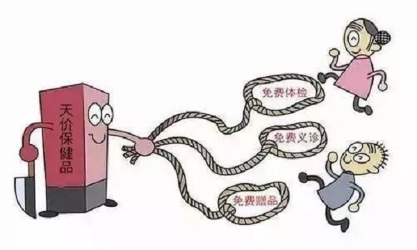 防騙在行動(dòng)，手工之家提醒大家，提防社會(huì)上專騙老年人這些“騙術(shù)”(圖6)