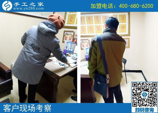 3月3日，在家手工加工掙錢的創(chuàng)業(yè)好項(xiàng)目，大家為什么都選了這里，手工之家接待考察加工客戶剪影