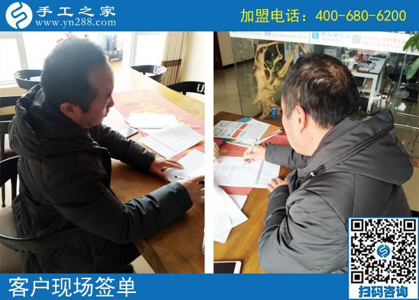 3月3日，在家手工加工掙錢的創(chuàng)業(yè)好項(xiàng)目，大家為什么都選了這里，手工之家接待考察加工客戶剪影