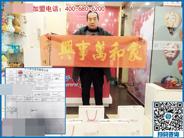 3月3日，在家手工加工掙錢的創(chuàng)業(yè)好項(xiàng)目，大家為什么都選了這里，手工之家接待考察加工客戶剪影