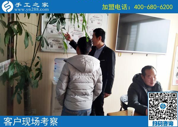 3月3日，在家手工加工掙錢的創(chuàng)業(yè)好項(xiàng)目，大家為什么都選了這里，手工之家接待考察加工客戶剪影