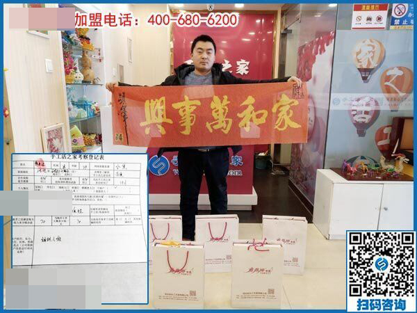 3月4日，這個(gè)可以寄到家做的手工活產(chǎn)品是什么樣子？有多大？手工之家接待考察加工客戶剪影