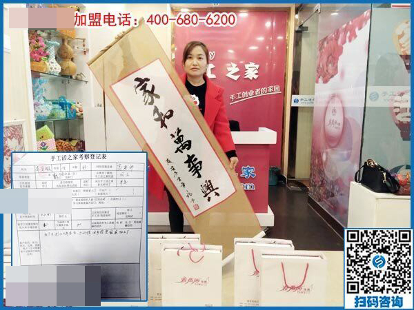 3月4日，這個(gè)可以寄到家做的手工活產(chǎn)品是什么樣子？有多大？手工之家接待考察加工客戶剪影