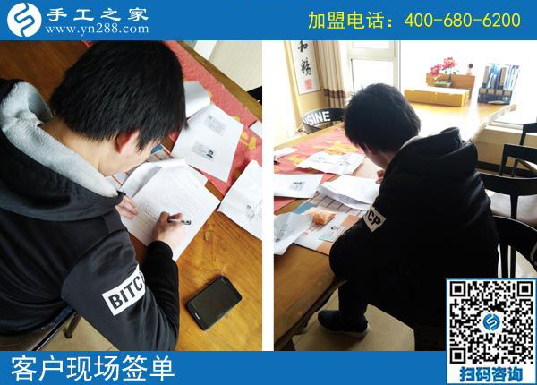 大男人要辭職，看好珠繡免押金手工活，山東孫先生兼職結(jié)算1710元的決定