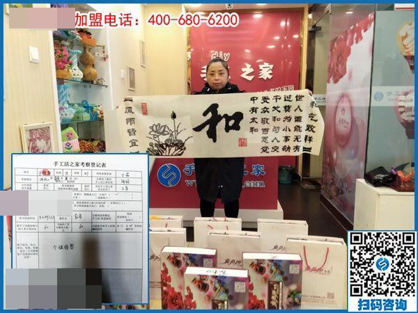 3月5日，沒(méi)有押金的手工活，在家做手工加工掙錢(qián)就選這個(gè)創(chuàng)業(yè)好項(xiàng)目，手工之家接待考察加工客戶(hù)剪影