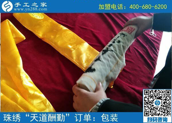 大男人整天不出門，大家不取笑反而佩服他，山東陸先生在家開啟了什么掙錢模式