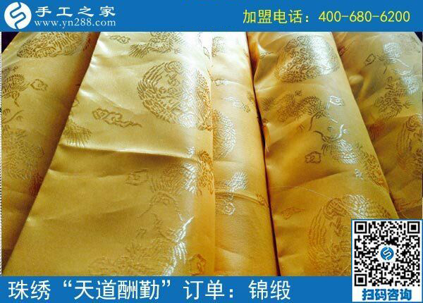 唯美珠繡更要華美包裝！重慶沙坪壩區(qū)李先生訂貨送禮用(圖4)