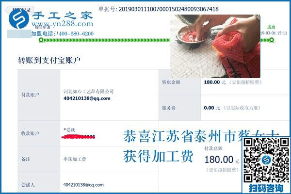 做手工活掙錢誰也想，但成功的就這3種人，江蘇泰州蔡女士是最厲害的那一種， 我真服了