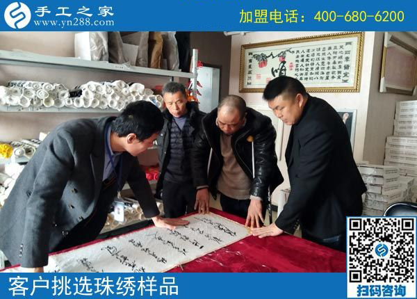 3月5日，沒(méi)有押金的手工活，在家做手工加工掙錢(qián)就選這個(gè)創(chuàng)業(yè)好項(xiàng)目，手工之家接待考察加工客戶(hù)剪影