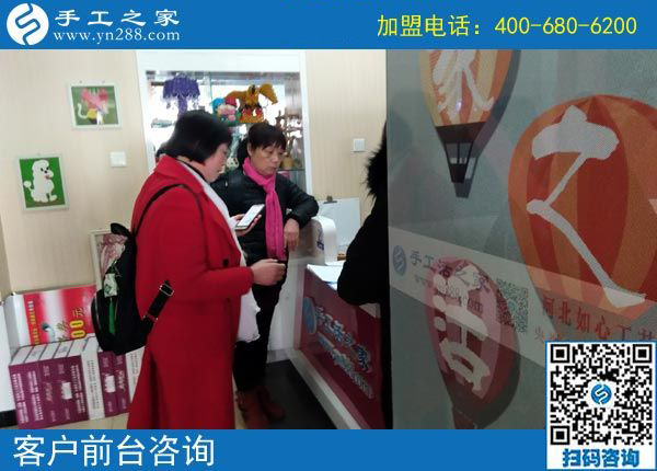 3月5日，沒(méi)有押金的手工活，在家做手工加工掙錢(qián)就選這個(gè)創(chuàng)業(yè)好項(xiàng)目，手工之家接待考察加工客戶(hù)剪影