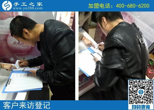 3月5日，沒(méi)有押金的手工活，在家做手工加工掙錢(qián)就選這個(gè)創(chuàng)業(yè)好項(xiàng)目，手工之家接待考察加工客戶(hù)剪影