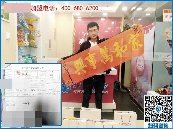 3月6日，創(chuàng)業(yè)好項目選這個可以寄到家做的手工活好不好？手工之家接待考察加工客戶剪影