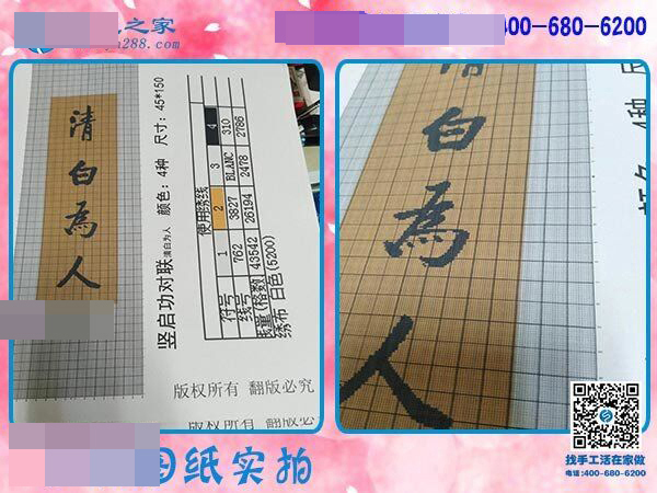 時間少，兼職好，河北滄州趙先生夫婦在家做可以寄到家做的手工活掙錢