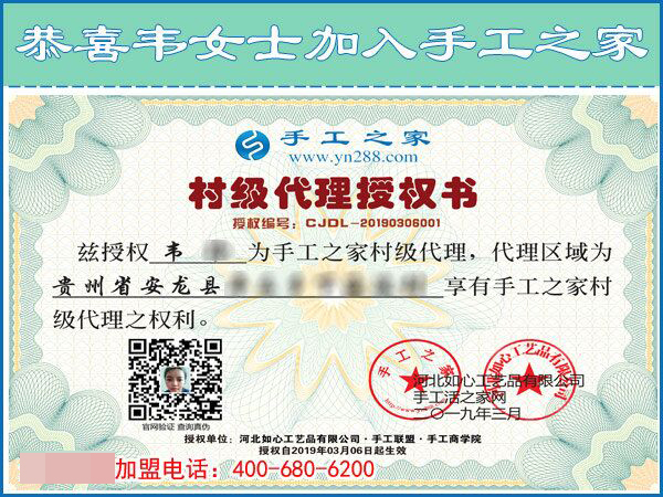 3月6日，創(chuàng)業(yè)好項目選這個可以寄到家做的手工活好不好？手工之家接待考察加工客戶剪影