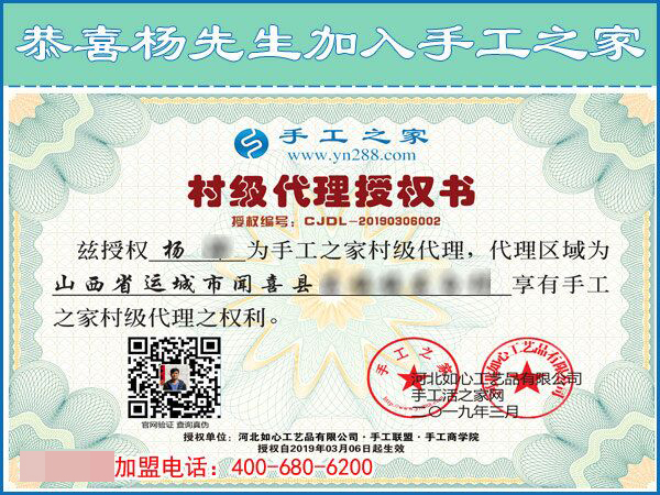 3月6日，創(chuàng)業(yè)好項目選這個可以寄到家做的手工活好不好？手工之家接待考察加工客戶剪影