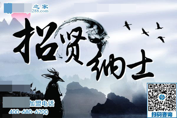 勁爆好消息， 兼職招賢令??！