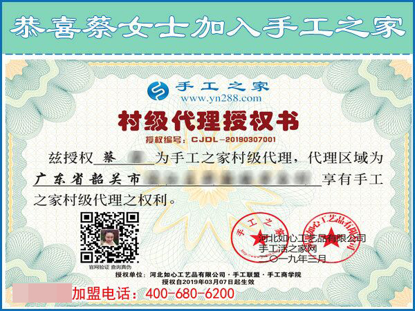 3月7日，男女都能做，可以寄到家做的手工活是個什么樣子？手工之家接待考察加工客戶剪影
