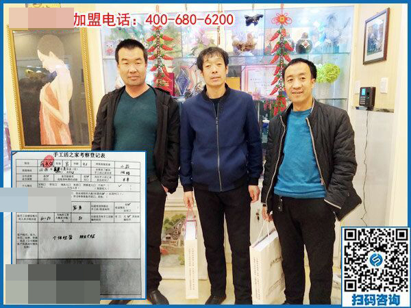 3個(gè)老兄弟，一份新事業(yè)！山西呂梁市薛先生等人來訪手工之家(圖1)