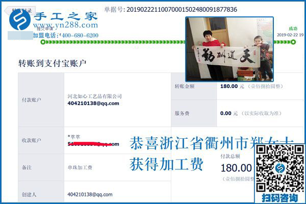 別信帶孩子不掙錢，有人做了好幾年了，浙江衢州鄭女士就是這樣選的