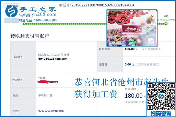 時間少，兼職好，河北滄州趙先生夫婦在家做可以寄到家做的手工活掙錢