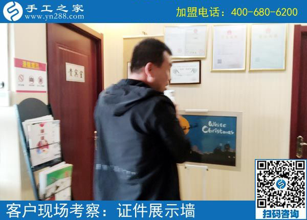 3月7日，男女都能做，可以寄到家做的手工活是個什么樣子？手工之家接待考察加工客戶剪影