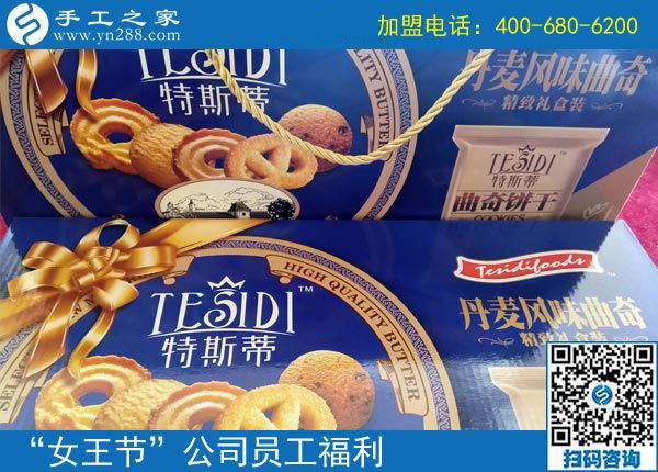 3·8女王節(jié)快樂！感恩與你，感謝有你！