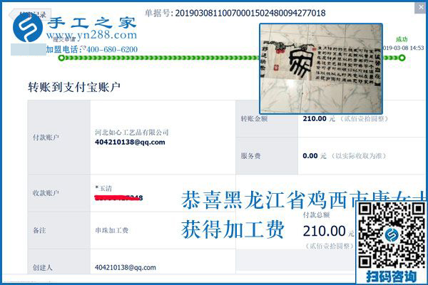 房?jī)r(jià)貴買不起，她卻不放棄，3年了，黑龍江雞西唐女士用這個(gè)追逐夢(mèng)想
