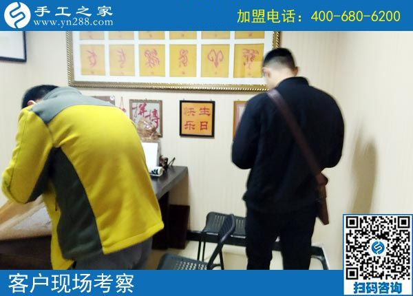3月10日，為什么都說這個(gè)免押金手工活正規(guī)可靠？手工之家接待考察加工客戶剪影