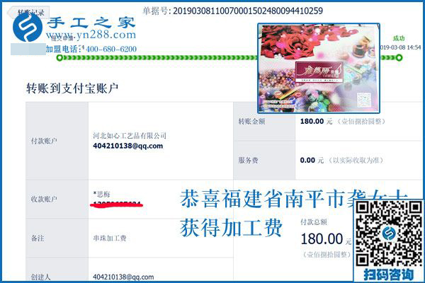 都嫌距離遠(yuǎn)，她卻不怕，福建南平龔女士與這個(gè)正規(guī)手工活是這樣結(jié)緣的 