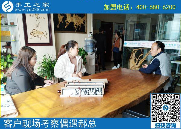 3月11日，可以寄到家做的手工活很好做，怎樣做的更快？手工之家接待考察加工客戶剪影